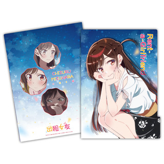 โฟลเดอร์ 5 ชั้น-Kanojo, Okarishimasu A