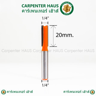 ดอกทริมเมอร์ เซาะร่อง (คาร์ไบท์) 1/4" 1 4  2หุน