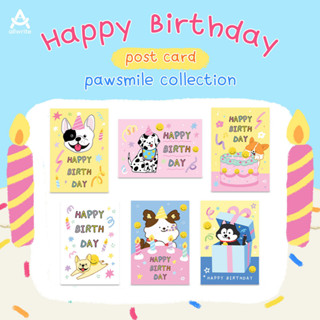 allwrite - Paw smile Postcard HBD