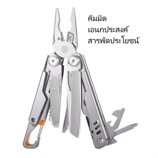 มีดเดินป่าM12 มีดพกพา มีด+คีมพกพาเอนกประสงค์ Multi-Tool Heavy Duty Multifucntion 15in1คุณภาพระดับพรีเมี่ยม