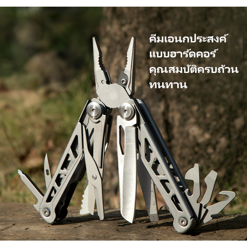 M11มีดเดินป่า มีดพกพา มีด+คีมพกพาเอนกประสงค์ Multi-Tool Heavy Duty Multifucntion 15in1