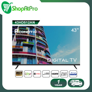 Aconatic LED Digital TV HD แอลอีดี ดิจิตอลทีวี ขนาด 43 นิ้ว รุ่น 43HD512AN ไม่ต้องใช้กล่องดิจิตอล (รับประกัน 1 ปี)