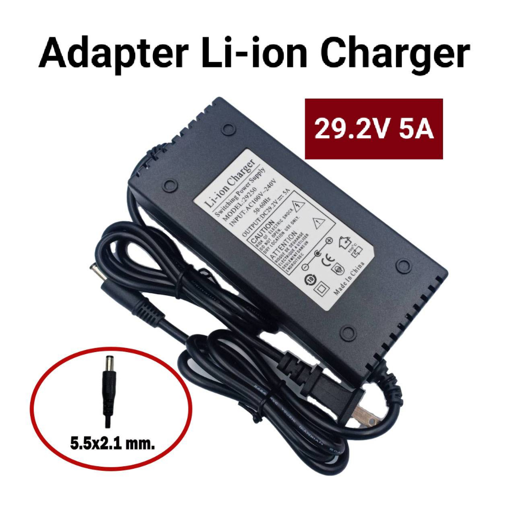 Adapter Charger Li-ion 29.2V 5A สายชาร์จแบตเตอรี่ลิเธียม มีไฟ LED แสดงสถานะ