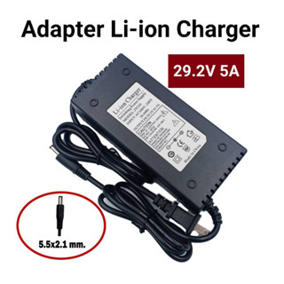 Adapter Charger Li-ion 29.2V 5A สายชาร์จแบตเตอรี่ลิเธียม มีไฟ LED แสดงสถานะ