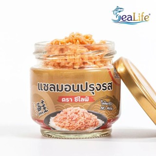 Sealife Salmon Flake ซีไลฟ์ แซลมอนปรุงรส 70g ปลาแซลมอน