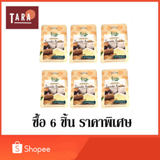 Bio way TANAKA Powder ชีววิถี ผงขัดหน้าสมุนไพร ทานาคาผง ขนาด 20 กรัม 6 ชิ้น