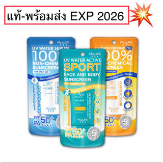 💥ล็อตใหม่ Exp2026☀️กันแดด Mizumi UV Water สูตร สีฟ้า / สีส้มPRO SPF50+ PA+++++