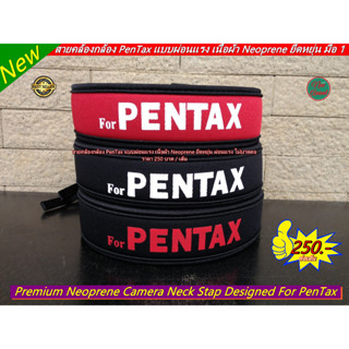 Pentax Camera Straps สายคล้องกล้อง สายสะพายกล้อง Pentax (เพนเทค) แบบผ่อนแรง พร้อมส่ง3 สี มือ 1