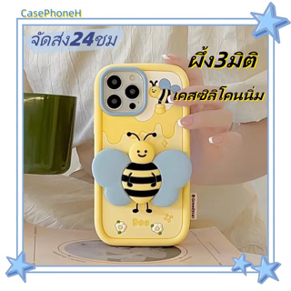 🚚จัดส่ง24ชม🚚เคสไอโฟน12 13 14 Pro For 11 น่ารัก การ์ตูน ผึ้ง3มิติ เคสซิลิโคนนิ่ม เคส พาสะดวก ป้องกันการตก Case for iPhone