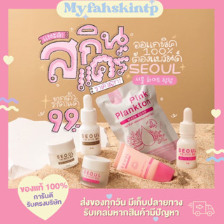 (ไลฟ์สด20.00 ลด 50%) เซต 5 ชิ้น/ส่งฟรี ( คละสินค้าหมายเหตุ )