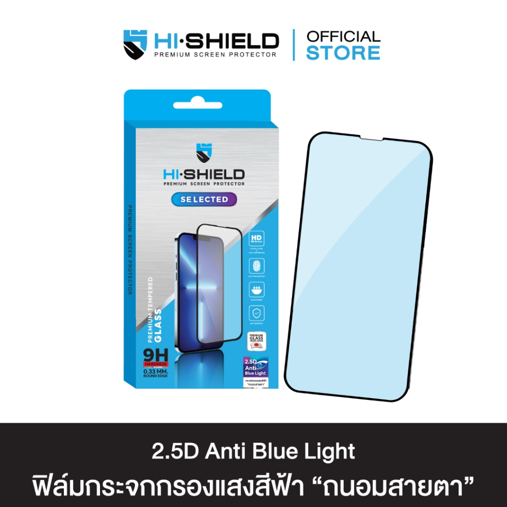HI-SHIELD Selected ฟิล์มกระจกกันรอย iPhone Full Coverage 2.5D Anti Blue light [iPhone 13,iPhone 14]