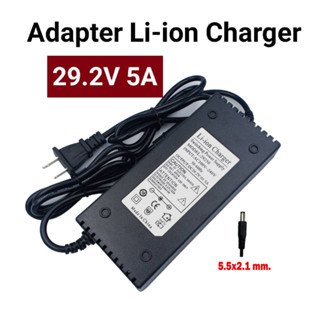 Adapter Charger Li-ion 29.2V 5A สายชาร์จแบตเตอรี่ลิเธียม มีไฟ LED แสดงสถานะ