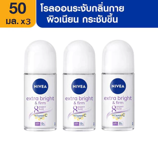 แพ็ค3(ของแท้ ถูก) นีเวีย โรลออน ระงับกลิ่นกาย Roll On 50ml.x3