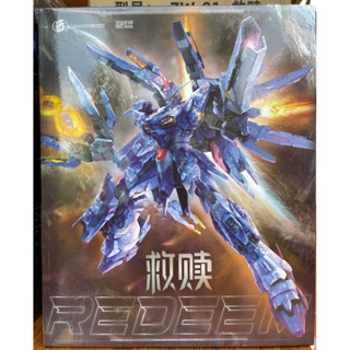 MG 1/100 Redeem ค่าย Zaoworkshop