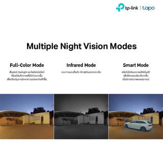 TP-Link Tapo C520WS กล้องไวไฟ 4MP 2K+ QHD ใช้งานภายนอก Starlight Color Night Visionให้ภาพสีได้ดีแม้แสงน้อย IP66 Smart AI