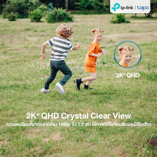 TP-Link Tapo C520WS กล้องไวไฟ 4MP 2K+ QHD ใช้งานภายนอก Starlight Color Night Visionให้ภาพสีได้ดีแม้แสงน้อย IP66 Smart AI