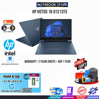 [รับเพิ่ม! RAM 8G DDR5 ][รับเพิ่ม! RAM 8G]HP VICTUS 16-d1213TX/ประกัน2y+Onsite
