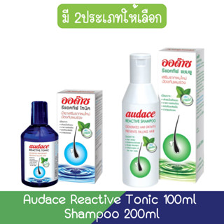 Audace Reactive Tonic 100ml / Shampoo 200ml ออด๊าซ รีแอคทีฟ โทนิค 100มล / แชมพู 200มล