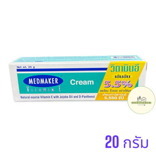 medmaker vitamin e 20g