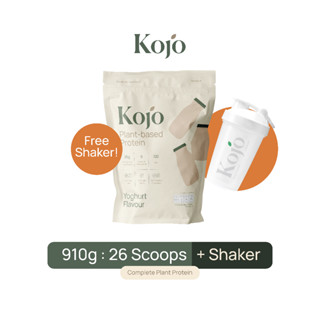 Bag + Shaker Set: Kojo Plant Based Protein Yoghurt Flavour (910g) โปรตีนจากพืช รสโยเกิร์ต 1 ถุงกับแก้วเชค