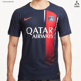 NEW เสื้อฟุตบอล ปารีส Home  (Player Ver.) 2023-24