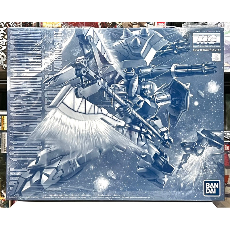 MG 1/100 Slash Zaku Phantom [Yzak Jule Custom]