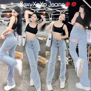 💋SexyXoXo Jeans พร้อมส่งกางเกงยีนส์ทรงกระบอกแต่งขาดด้านหลัง เอวสูงปรี๊ดทรงสวย เซ็กซี่สุดๆ💋