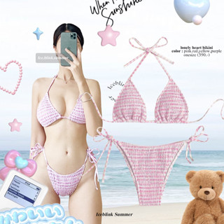 ICEBLINK-Lonely heart bikini💛💜❤️🩷 มี4สี บิกินี่ ชุดว่ายน้ำผ้าย่น พร้อมส่ง