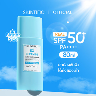 【BIG SIZE】SKINTIFIC 5X เซราไมด์ เซรั่ม กันน้ำ กันแดด SPF50 PA++++ 80ml 5X Ceramide Serum Sunscreen