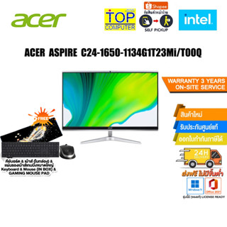 [ผ่อน0%10ด.]ACER C24-1650-1134G1T23Mi/T00Q/Core™ i5-1135G7