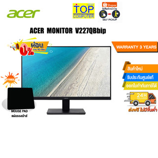 [ผ่อน 0% 10 ด.][แถมเพิ่ม! แผ่นรองเม้าส์]ACER MONITOR V227QBbip/ประกัน 3 Y