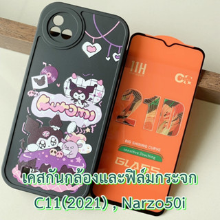 Case Realme รุ่น Narzo 50i , C11 เคส TPU ปกป้องกล้อง กันกระแทก และ ฟิล์ม กระจก เคส ลายการ์ตูน แฟชั่น กันลื่น เคสมือถือ