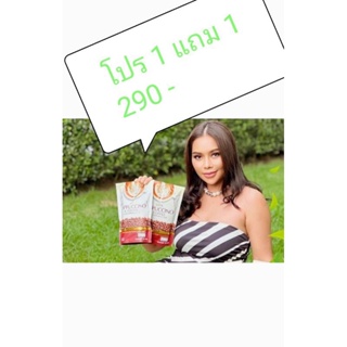 พร้อมส่ง !! กาแฟนางบี ลดอ้วน ขับถ่ายดี เร่งเผาพลาญ( โปร 1 แถม 1