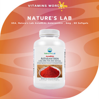 แอสตาแซนธินเกรดพรีเมี่ยมจาก USA, Natures Lab AstaREAL Astaxanthin , 6mg , 60 Softgels (V.226)