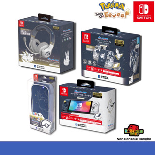 [PRE ORDER] HORI SPLIT PAD FIT &amp; ACCESSORY POKEMON EEVEE SERIES!!