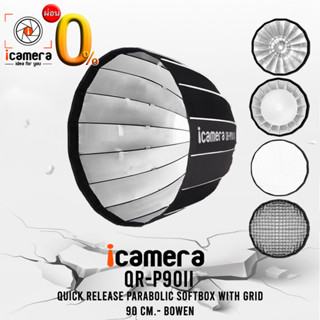 ผ่อน 0%** icamera Softbox QR-P90 II With Grid - Quick Release Parabolic 90 cm. ( Bowen mount ) icamera installment