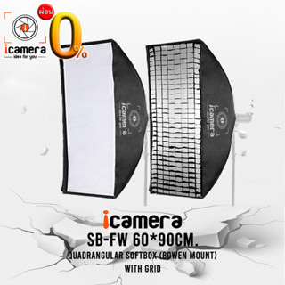 icamera Softbox SB-FW 60*90 cm. With Grid ( Bowen Mount ) ซอฟต์บ็อกซ์ / icamera installment