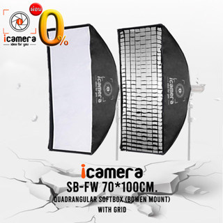 icamera Softbox SB-FW 70*100 cm. With Grid ( Bowen Mount ) ซอฟต์บ็อกซ์ / icamera installment