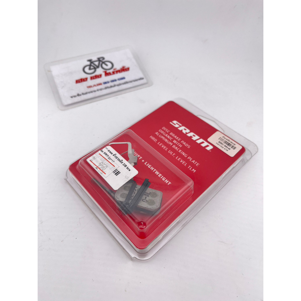 ผ้าเบรคดิส DISC BRAKE PADS SRAM RED สีดำ