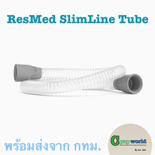 ResMed SlimLine Tubing for AirSense, AirStart, AirCurve &amp; S9 Machines