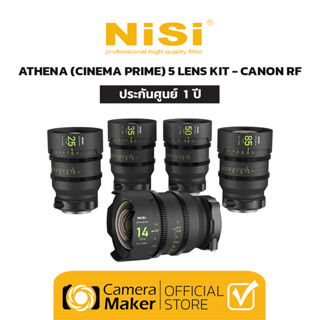 Pre - Order : NISI ATHENA (CINEMA) – 5 LENS KIT – CANON RF (ประกันศูนย์) เลนส์ซีนีม่า prime เกรดโปร สำหรับงานซีนีม่า