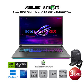 Asus ROG Strix Scar G18 G814JI-N6070W I9-13980HX/RTX 4070/32GB DDR5/1TB SSD/Win 11 Home/3Y(Eclipse Gray)