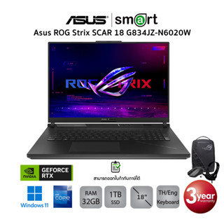 Asus ROG Strix SCAR 18 G834JZ-N6020W/I9-13980H/RTX 4080 /32GB DDR5/1TB SSD/18.0"/Win 11 (Black)