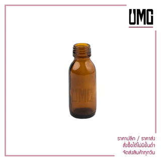 ขวดแก้วสีชา 30 ml พร้อมฝาดำ/ขาว/อลู [รหัสumg91]