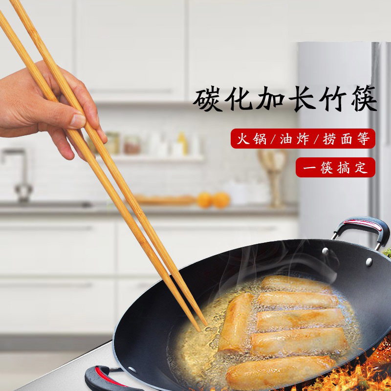 ตะเกียบไม้สัก ตะเกียบไม้ ทอด ตะเกียบยาว 45 ซม.