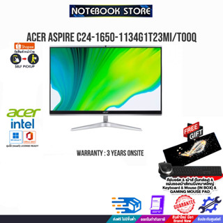 ACER ASPIRE C24-1650-1134G1T23Mi/T00Q/ประกัน3y+Onsite