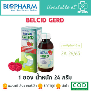 BIOPHARM Belcid Gerd เบลสิด เกิร์ด แบบซอง ลดกรด รสราสเบอร์รี ขนาด 150 ML.