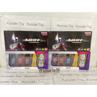 DX Guts Hyper Key Ultraman Trigger อุลตร้าแมน ทริกเกอร์