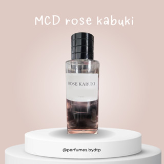 น้ำหอมแบ่งขาย MCD Rose kabuki