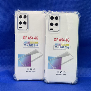 Case OPPO  A54 4G หนา1.5mm เคสใสกันมุม กันกระแทก 4 มุม ออโป้  ซิลิโคนนิ่ม ส่งไว จาก กทม